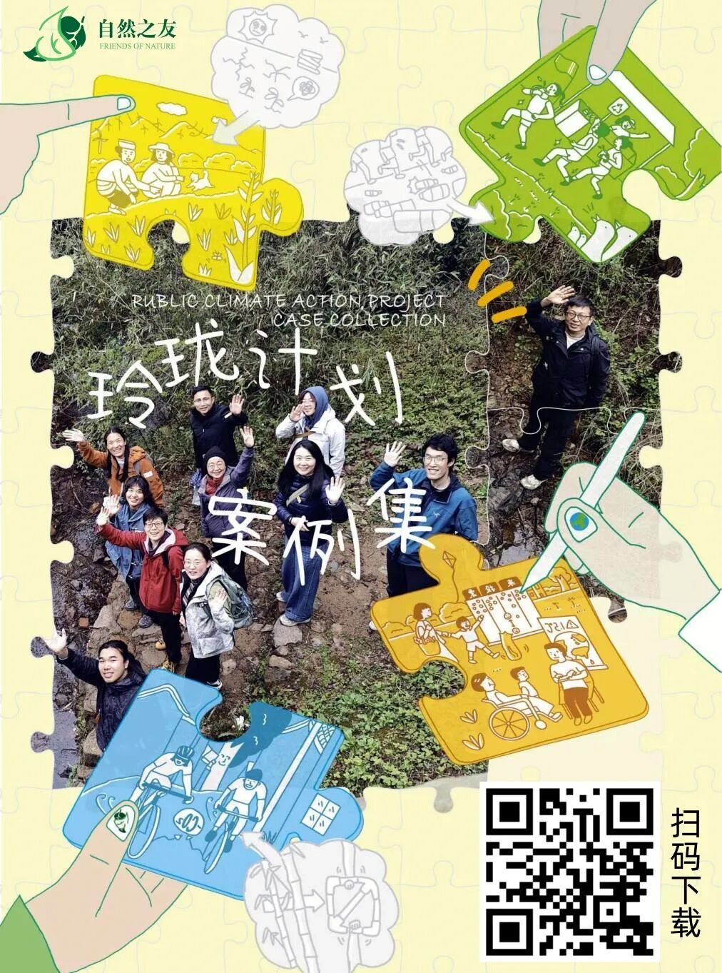 1762842952176243.jpg 640.jpg