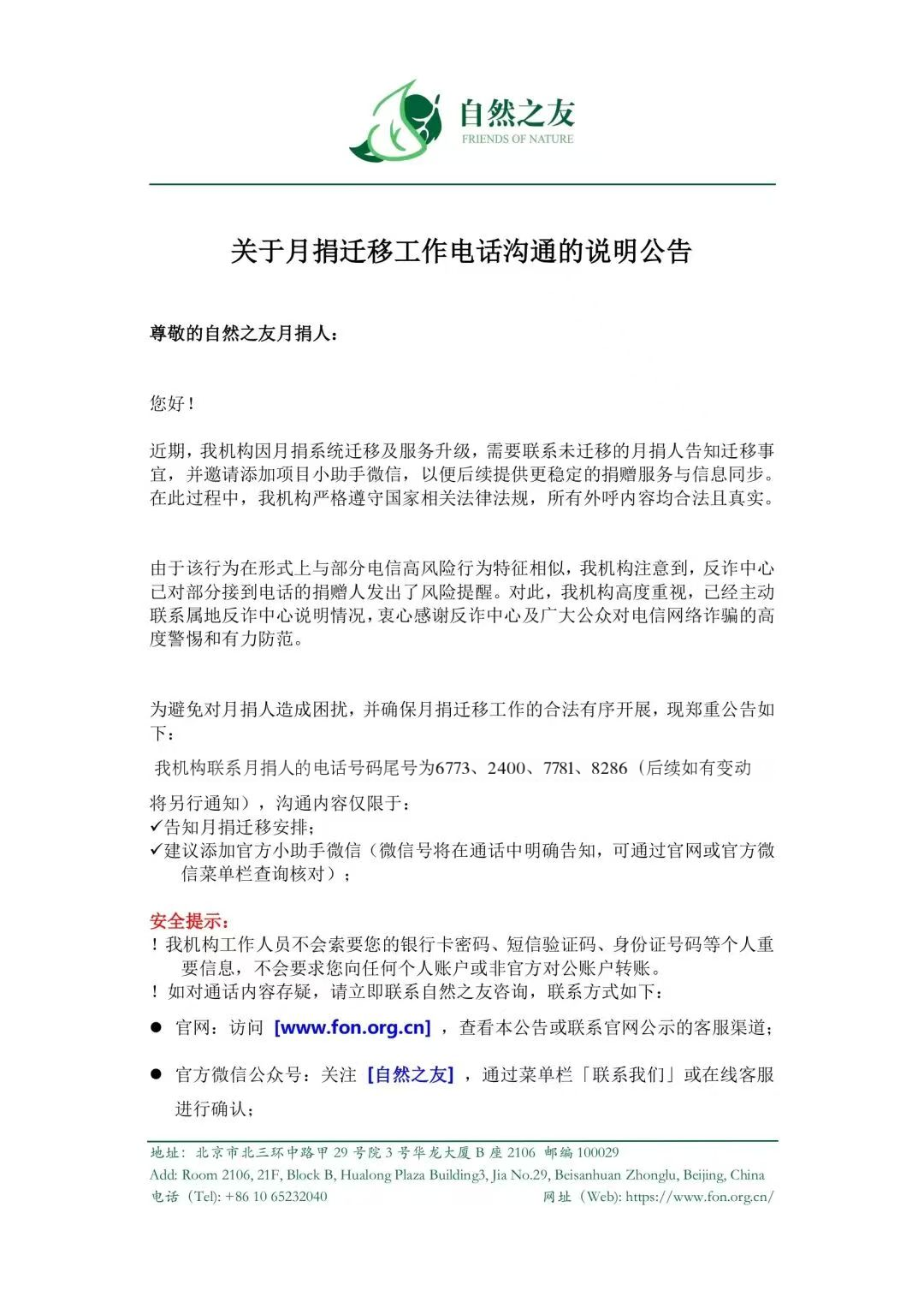 微信图片_20260416192920_299_206.jpg